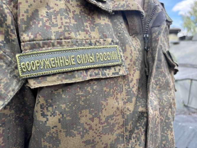 военнослужащий - шеврон