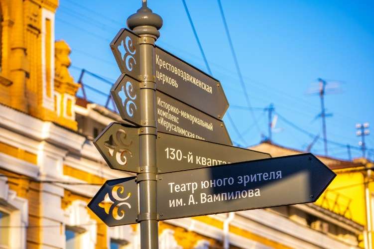 Указатели для туристов в Иркутске