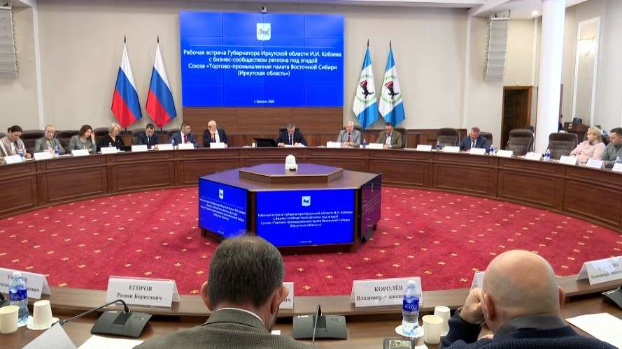 зал правительства