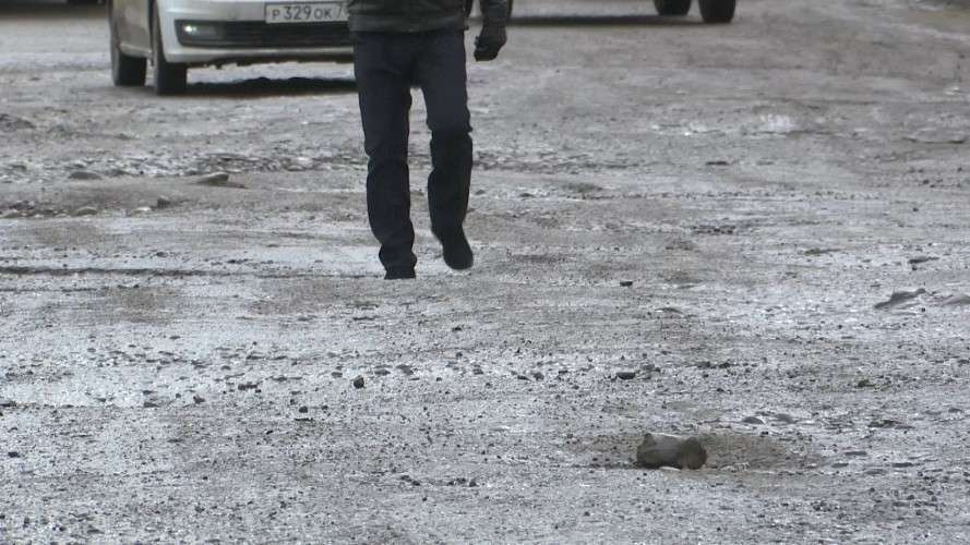 разбитая дорога