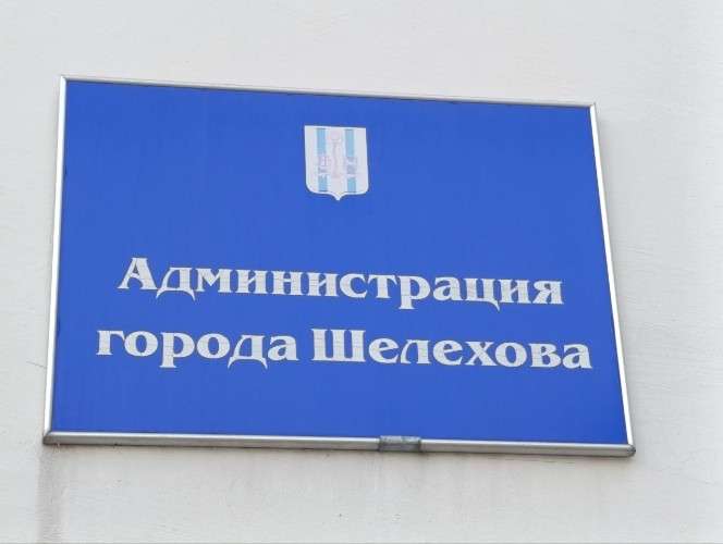 Четыре года стоят бетонные столбы без фонарей в Шелехове