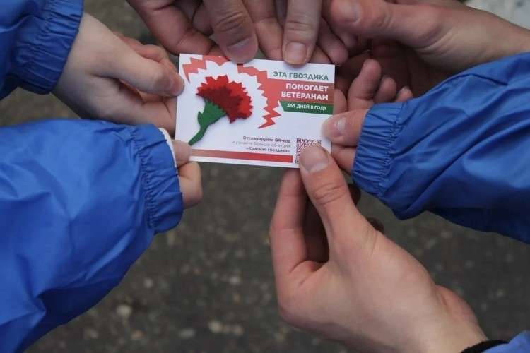 Эблема акции в руках