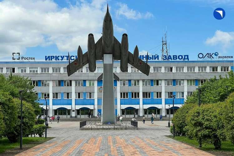 Иркутский авиазавод