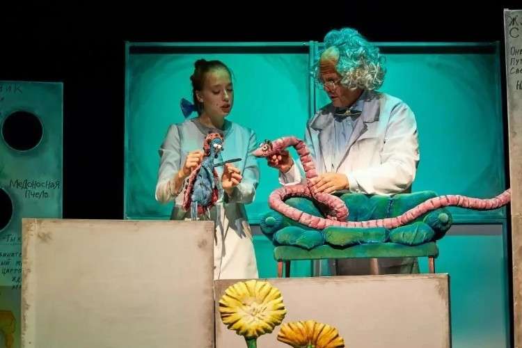 Сцена из спектакля