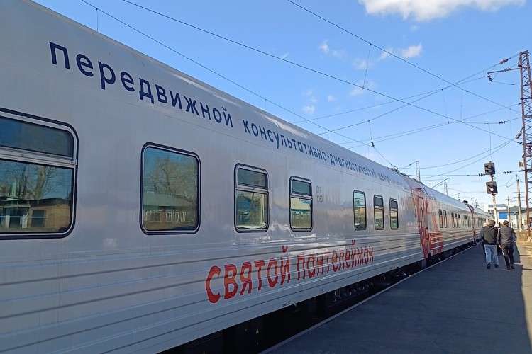 Медпоезд "Святой Пантелеймон"