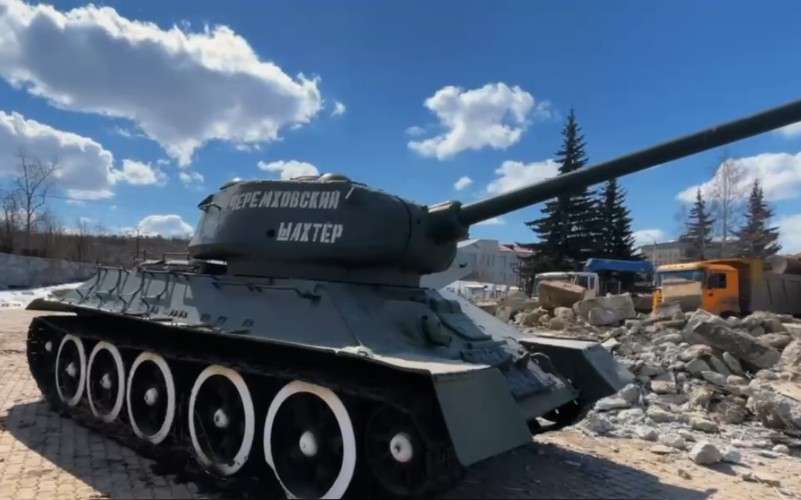 Танк " Черемховский шахтёр"