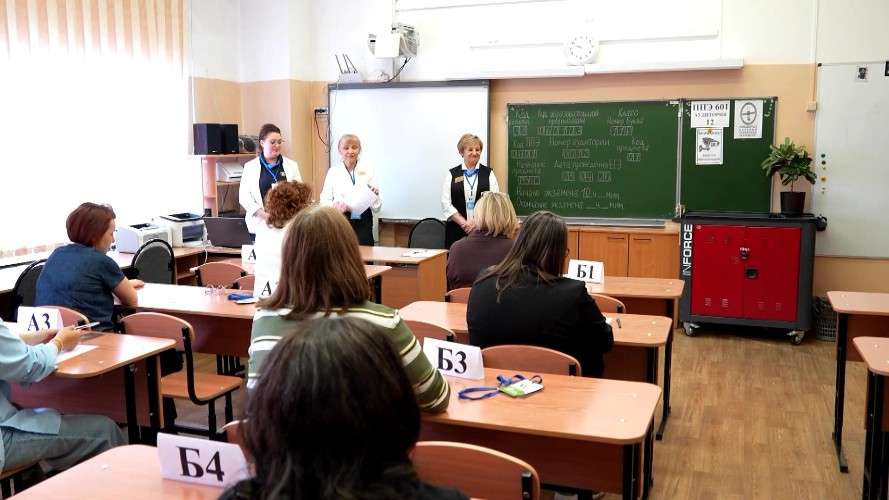 ЕГЭ