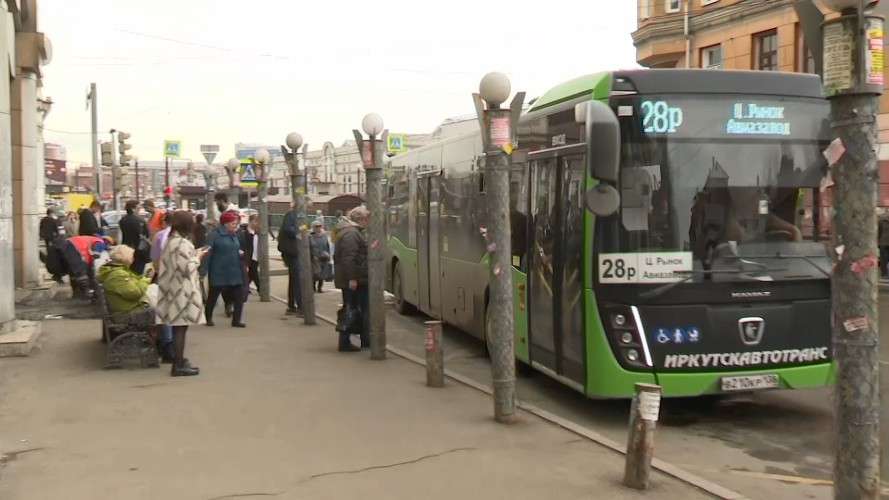 Остановка общественного транспорта