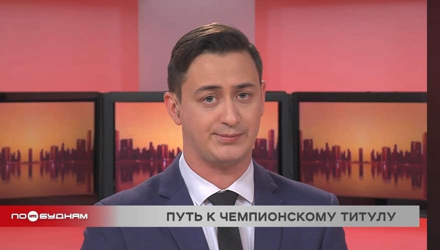Новости ПО БУДНЯМ 30.04.2026