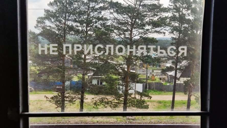 Неработающие пенсионеры Приангарья с 1 мая смогут бесплатно ездить на электричках