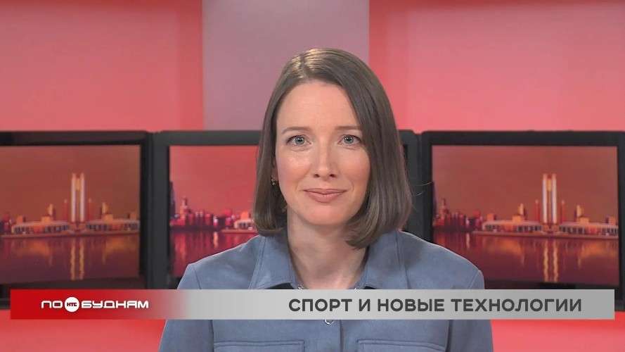 Новости ПО БУДНЯМ 06.05.2026