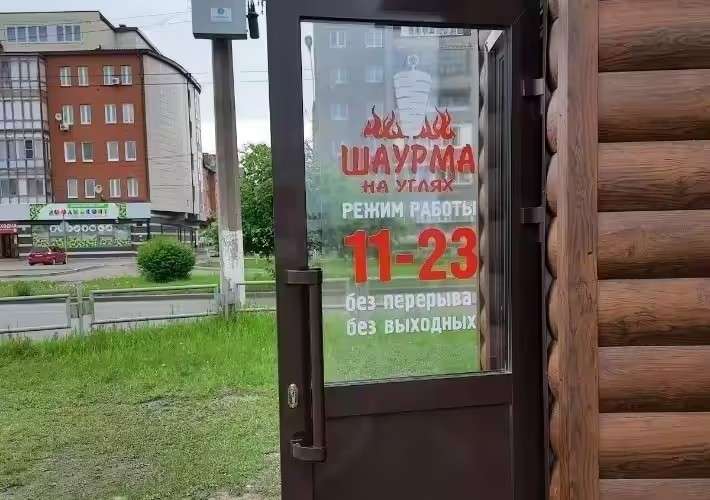 Кафе в Братске