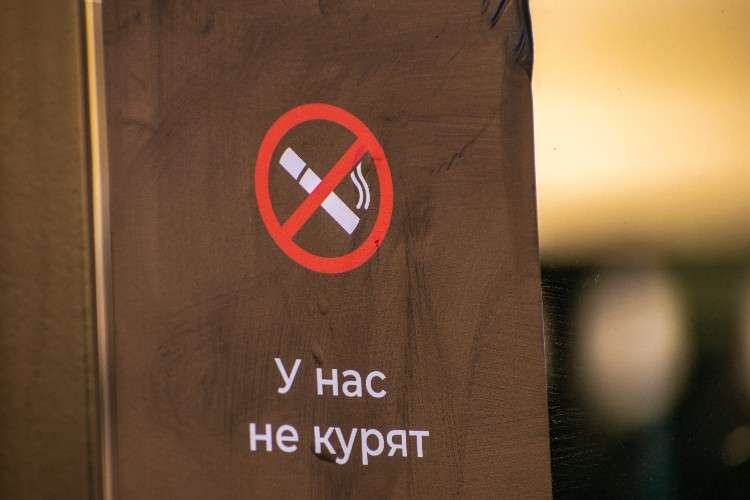 знак, предупреждение