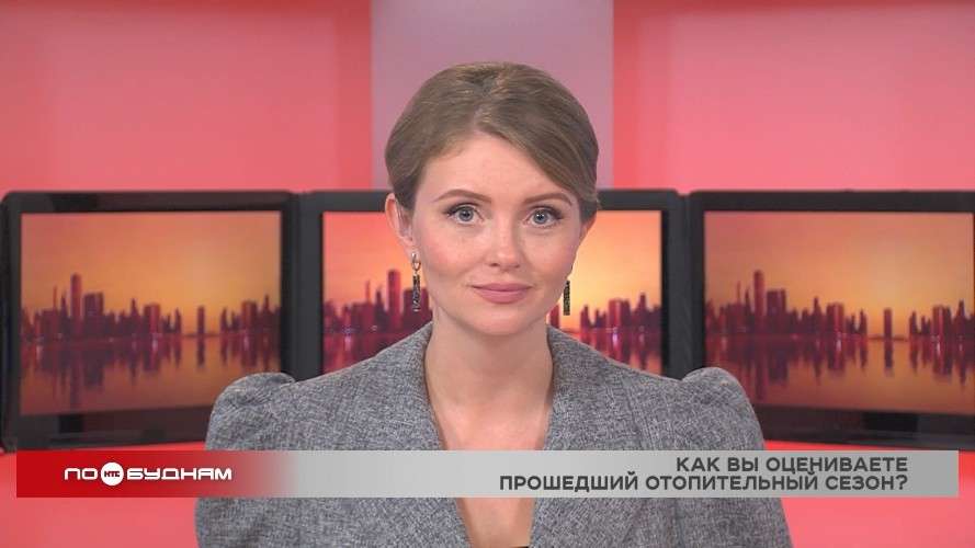 Новости ПО БУДНЯМ 22.05.2026