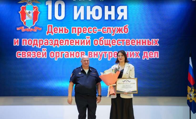 Награждённные журналисты