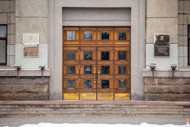 Здание правительства ИО
