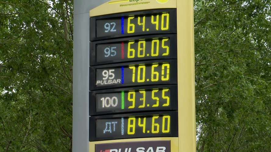 табло АЗС