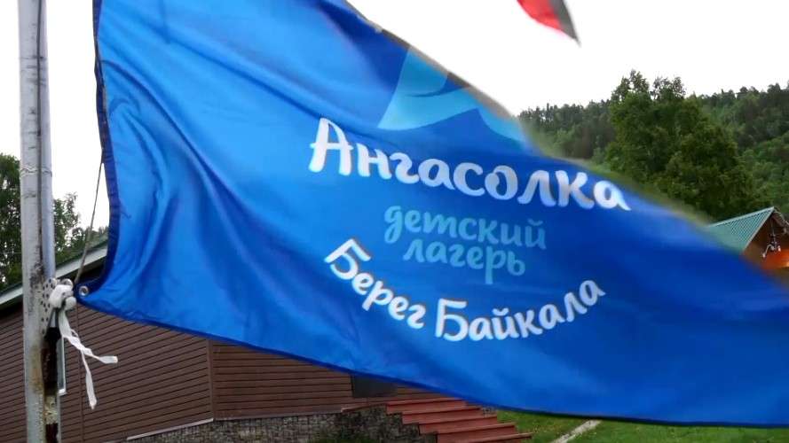 Флаг