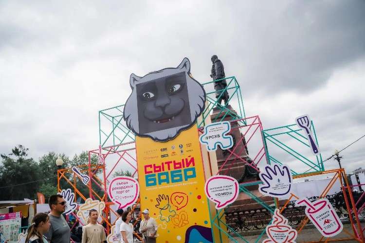 Любимые фильмы и яркие фото: «Ростелеком» поддержит фестиваль «Сытый Бабр» в Иркутске