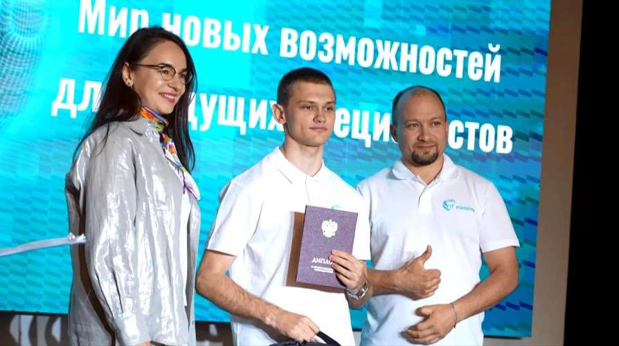 награждение