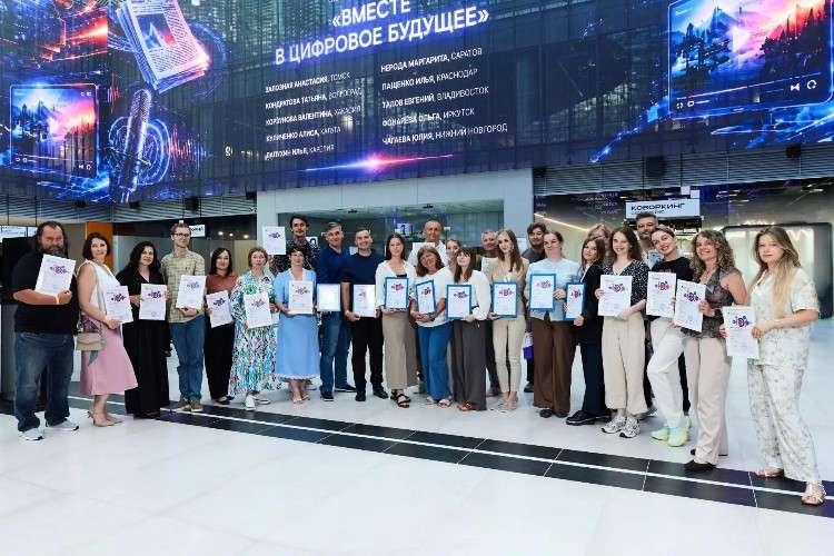 «Ростелеком» назвал победителей федерального конкурса журналистов и блогеров