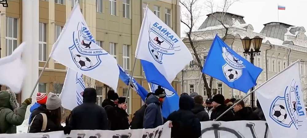 болельщики с флагами футбольного клуба Байкал на митинге у Цирка