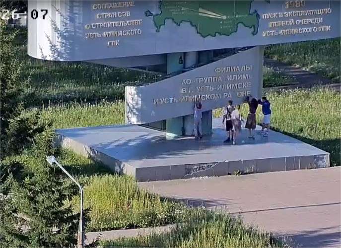 Вандалы