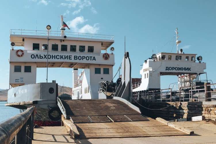 Два парома