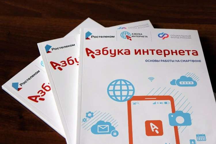 Пенсионеры Приангарья – самые активные участники всероссийского конкурса «Ростелекома»