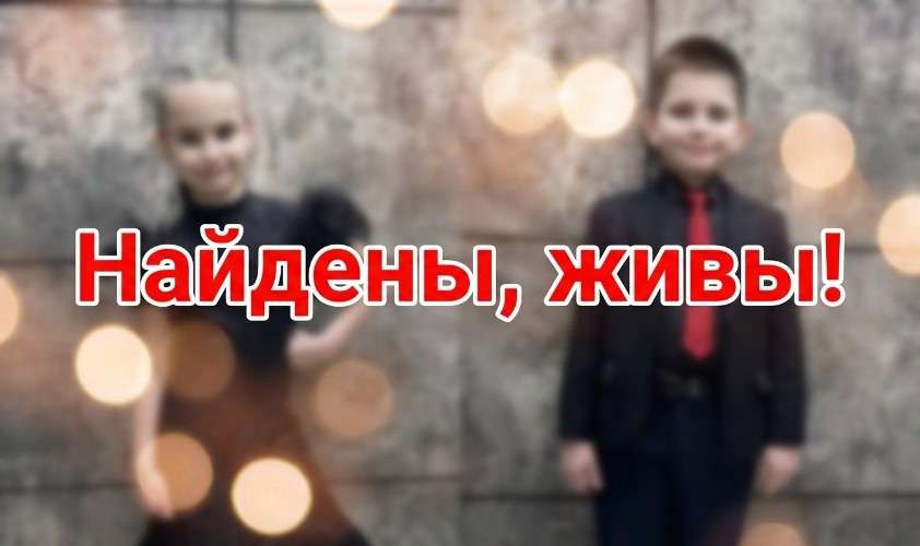 Восьмилетние двойняшки пропали в Иркутске