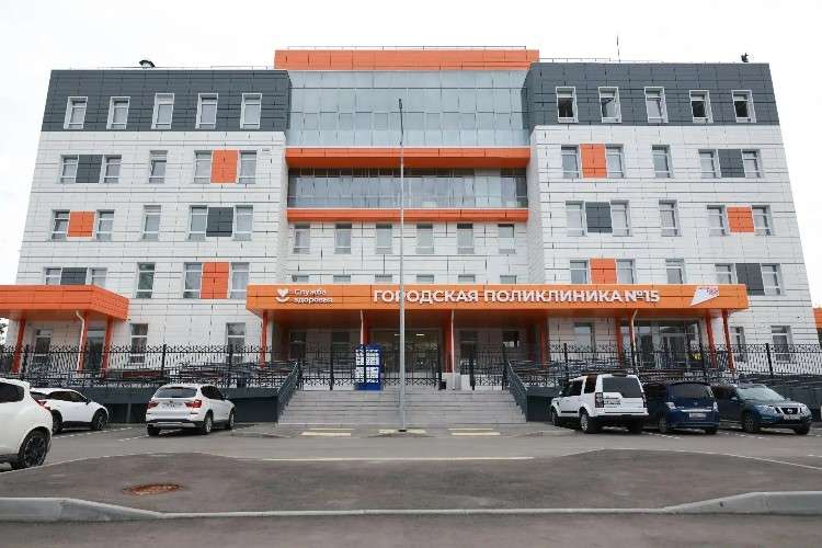 Поликлиника