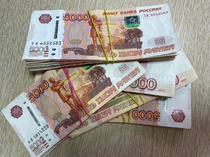 Деньги