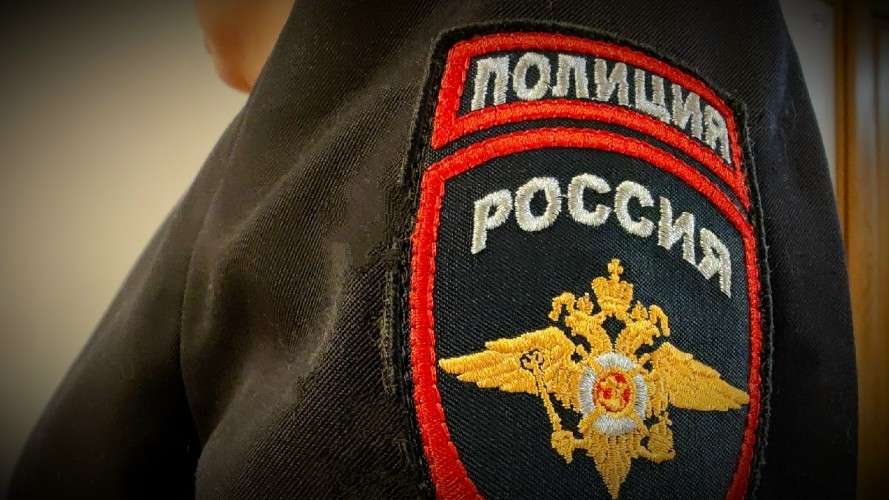 Форма полицейского