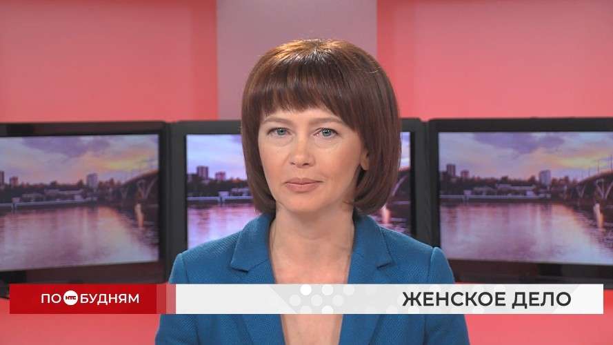 Новости ПО БУДНЯМ 26.08.2026