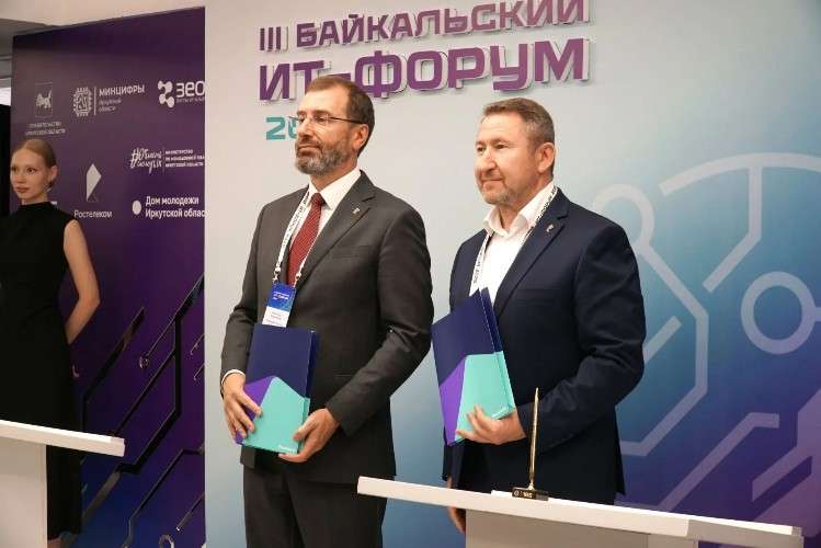 Цифровая трансформация Приангарья – цель совместной работы «Ростелекома» и Заксобрания региона