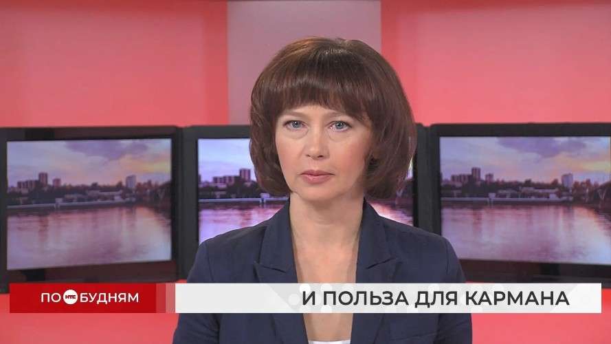 Новости ПО БУДНЯМ 23.09.2026