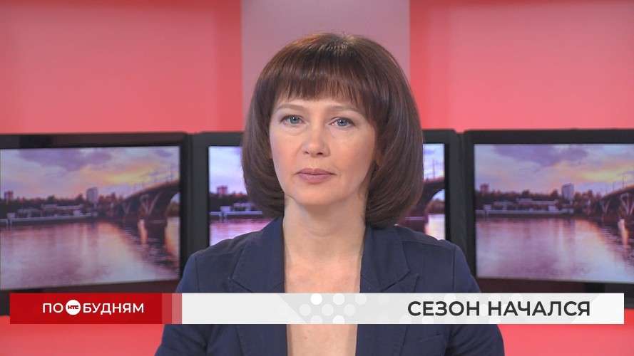 Новости ПО БУДНЯМ 28.09.2026