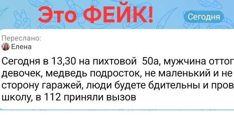 news