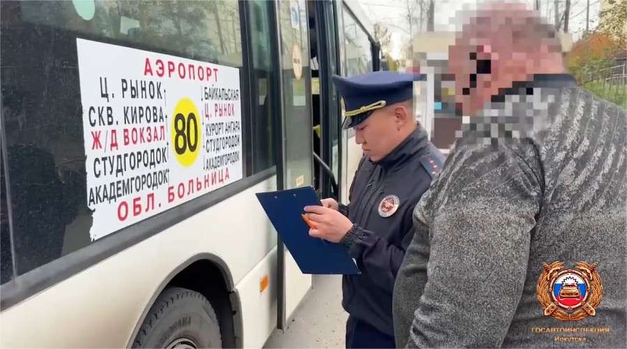 Инспектор протоколирует нарушения водителя автобуса №80