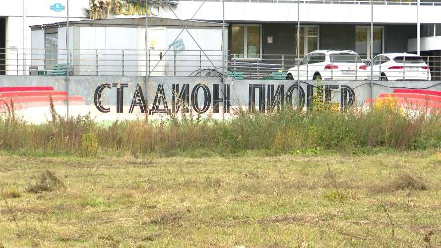 Восстановление стадиона "Пионер" в Иркутске может обойтись в 100-120 млн рублей