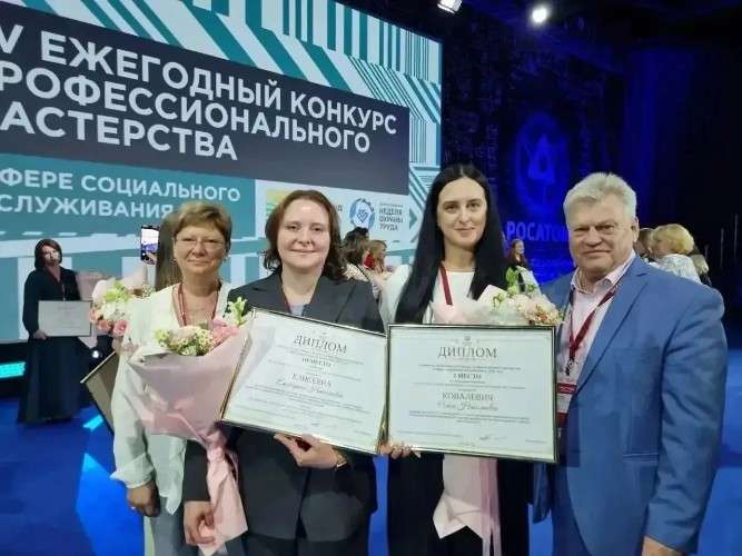 Победители после награждения