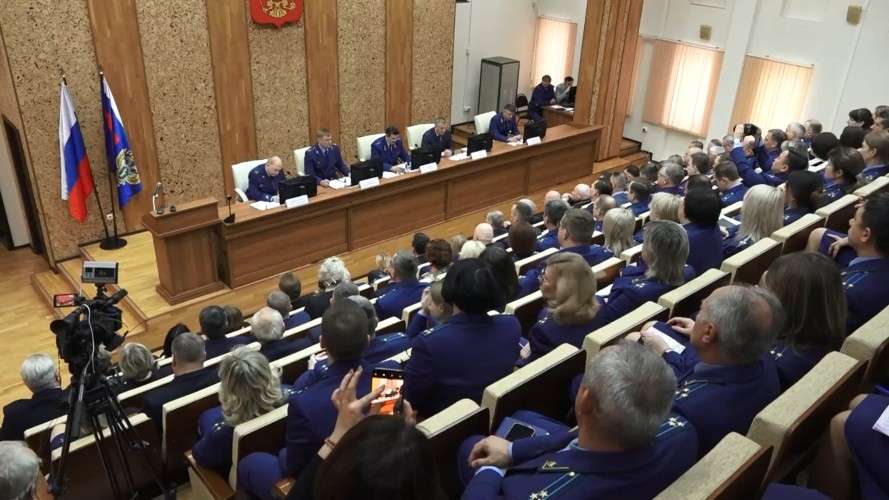 Заседание