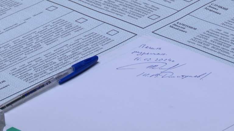 В Иркутской области завершена печать бюллетеней для голосования на выборах президента России