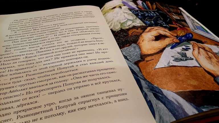 "День чтения вслух" пройдёт в Иркутской области