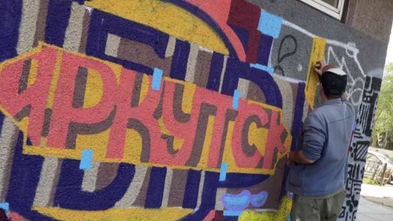 Художники расписывают фасад Дома быта в Иркутске