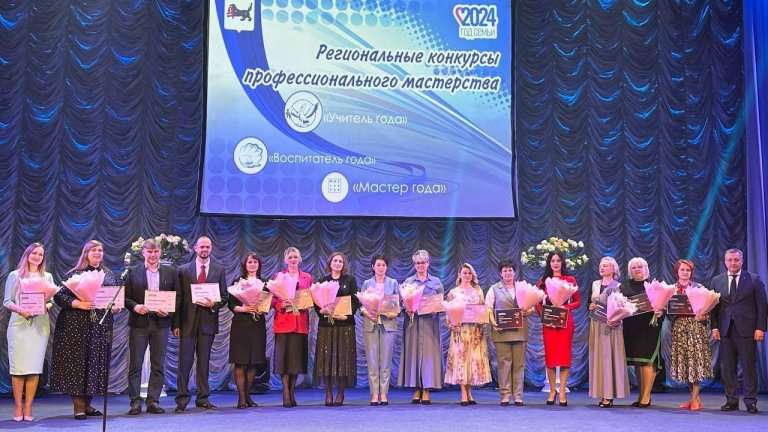 Жительница Шелехова Алёна Михалёва стала лучшим учителем Иркутской области