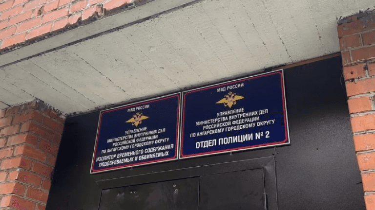 Полицейские Ангарска раскрыли преступление ещё до обращения потерпевшего