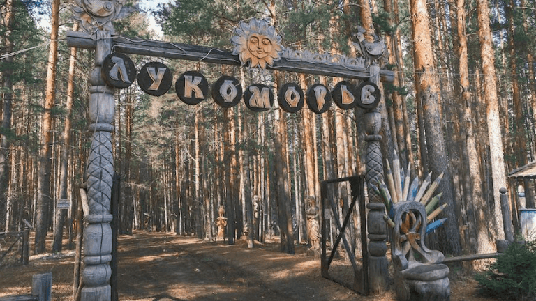 Экотропу «Тридевятое царство» строят в «Лукоморье» под Ангарском