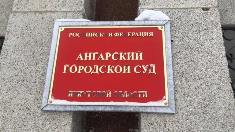 Приговор за убийство 20-летней давности вынесен в Ангарске