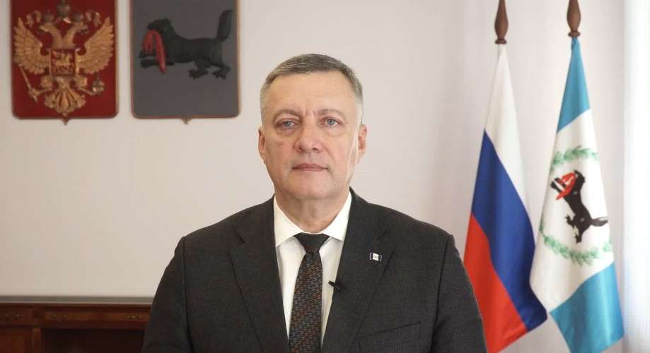 губернатор Иркутской области